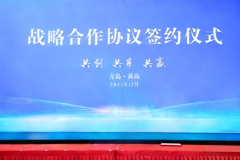 Güclü Birlik! Yilida Packaging Qingdao-nun Aparıcı Müəssisələri ilə əl-ələ verir